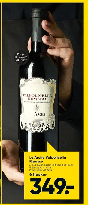 Bilka Le Arche Valpolicella Ripasso tilbud