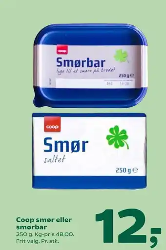 Coop 365 Coop smør eller smørbar tilbud