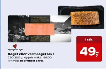 Kvickly Røget eller varmrøget laks tilbud