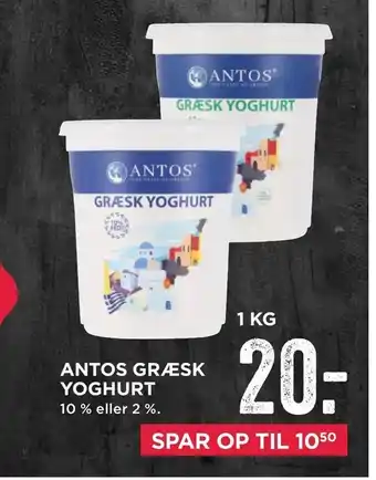 Antos græsk yoghurt