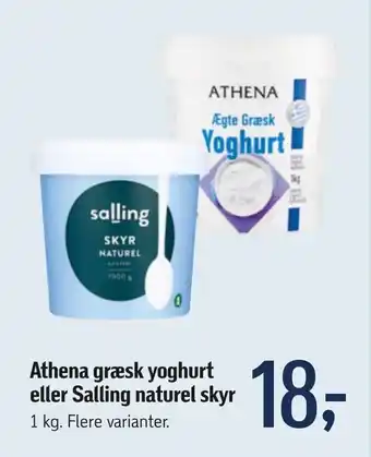 Føtex Athena græsk yoghurt eller Salling naturel skyr tilbud