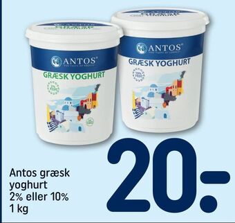 REMA 1000 Antos græsk yoghurt 2% eller 10% tilbud