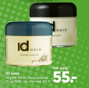 Bilka ID voks tilbud