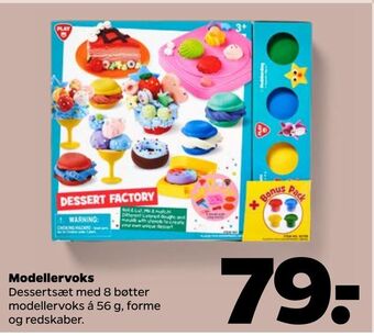 Modellervoks