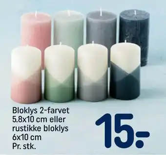 Bloklys 2-farvet