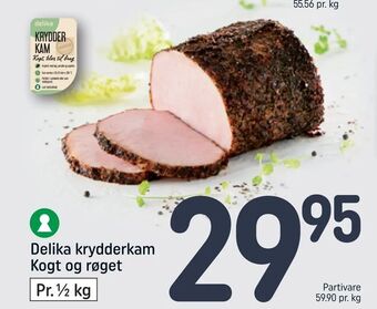 REMA 1000 Delika krydderkam Kogt og røget tilbud