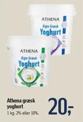Føtex Athena Græsk Yoghurt 1kg tilbud