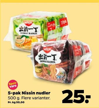 Netto 5-pak Nissin nudler tilbud