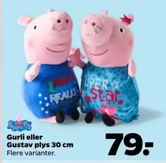 Gurli eller Gustav plys 30 cm