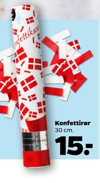 Konfettirør