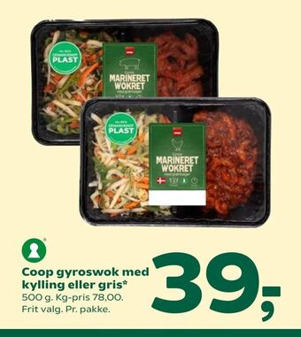Coop 365 Coop gyroswok med kylling eller gris tilbud