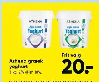 Bilka Athena græsk yoghurt tilbud