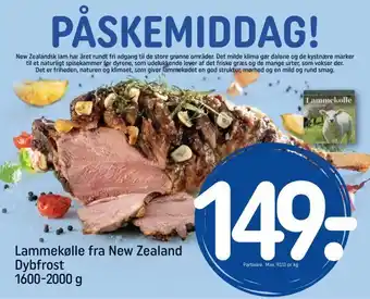 REMA 1000 Lammekølle fra New Zealand Dybfrost tilbud