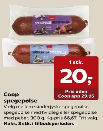 SuperBrugsen Coop Spegepølser 300g tilbud