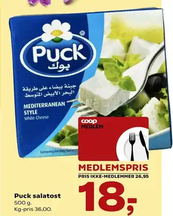 Puck Salatost 500g