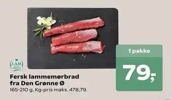 Kvickly Fersk lammemørbrad fra Den Grønne Ø tilbud