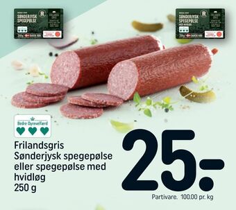REMA 1000 Frilandsgris Sønderjysk spegepølse eller spegepølse med hvidløg tilbud
