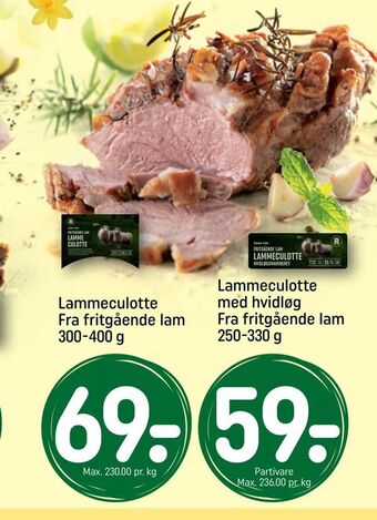 REMA 1000 Lammeculotte med hvidløg Fra fritgående lam tilbud