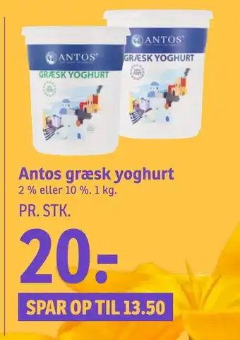 Antos græsk yoghurt