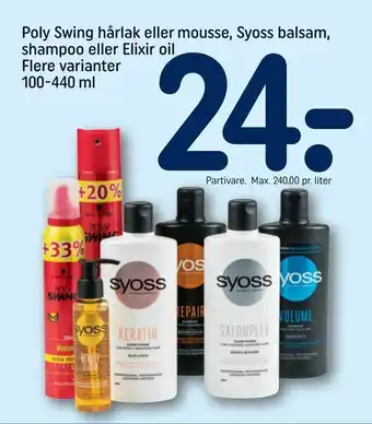 Poly Swing hårlak eller mousse, Syoss balsam, shampoo eller Elixir oil