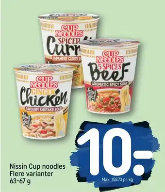 Nissin Cup noodles