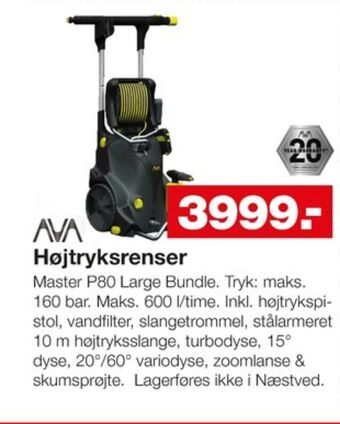 Ava højtryksrenser