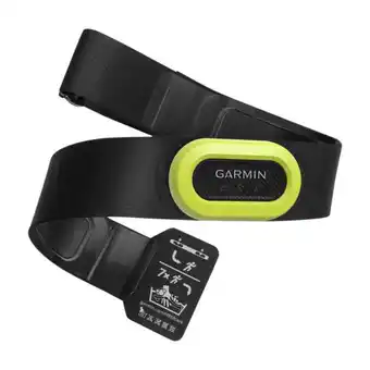 Expert GARMIN HRM-PRO PULSMÅLER tilbud