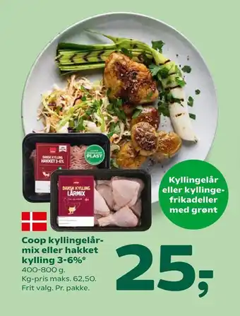 Coop 365 Coop kyllingelår mix eller hakket kylling 3-6% tilbud