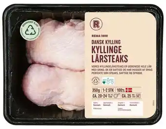 REMA 1000 Kyllinge lårsteak, 350 g tilbud