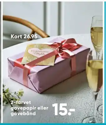 Bilka 2-farvet gavepapir eller gavebånd tilbud