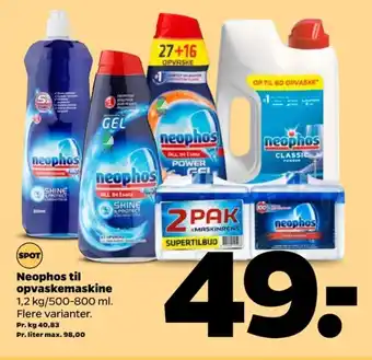 Netto Neophos maskinopvask-gel tilbud