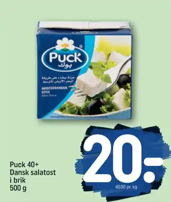 REMA 1000 Puck salatost hvid ost tilbud