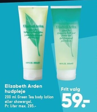 Bilka Elizabeth Arden hudpleje tilbud
