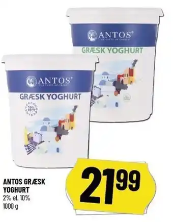 Løvbjerg Antos græsk yoghurt tilbud