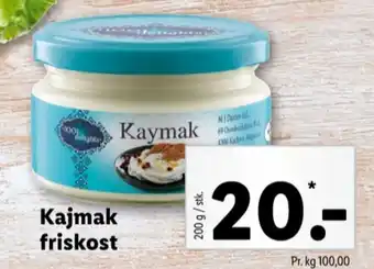 Kaymak flødeost