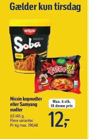 Føtex Nissin kopnudler el. Samyang nudler tilbud