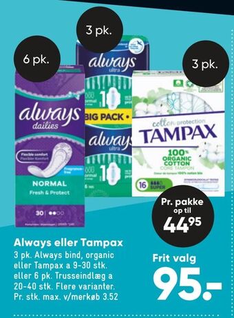 Bilka Always eller Tampax tilbud