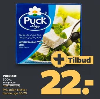 Netto Puck Ost 500 g tilbud