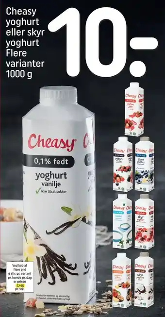 REMA 1000 Cheasy yoghurt eller skyr yoghurt Flere varianter tilbud