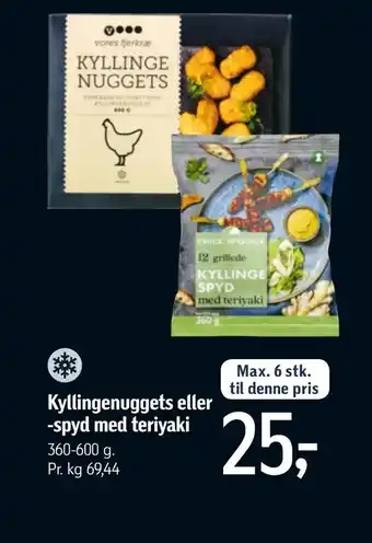 Kyllingenuggets eller -spyd med teriyaki