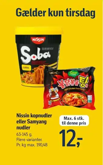 Føtex Nissin kopnudler eller Samyang nudler tilbud