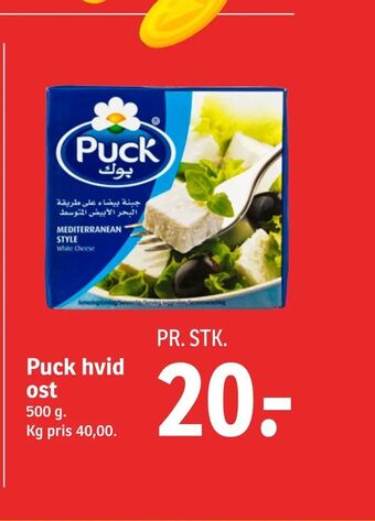 SPAR Puck hvid ost tilbud