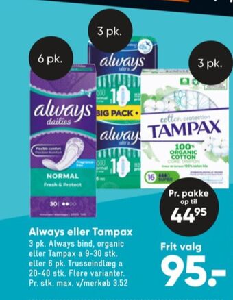 Bilka Always bind tilbud