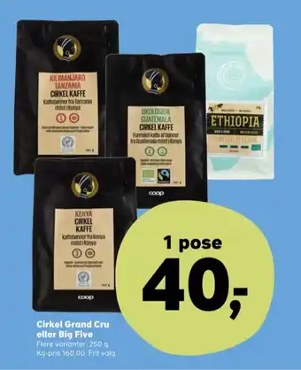 Kvickly Kenya kaffebønner - hele tilbud