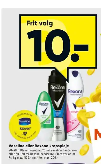 Bilka Vaseline eller Rexona kropspleje tilbud