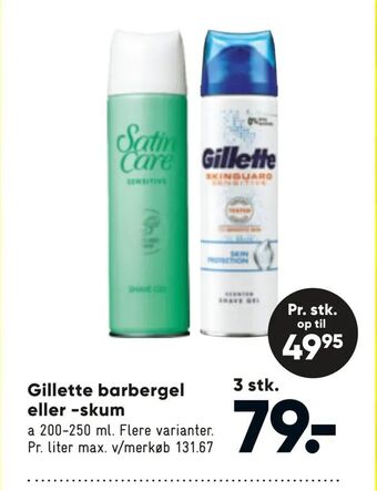 Gillette barbergel eller -skum