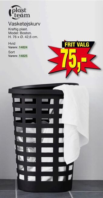 Harald Nyborg Vasketøjskurv tilbud