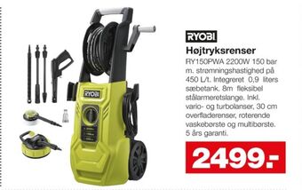 Bauhaus Ryobi højtryksrenser tilbud