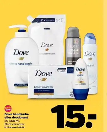Dove håndsæbe eller deodorant