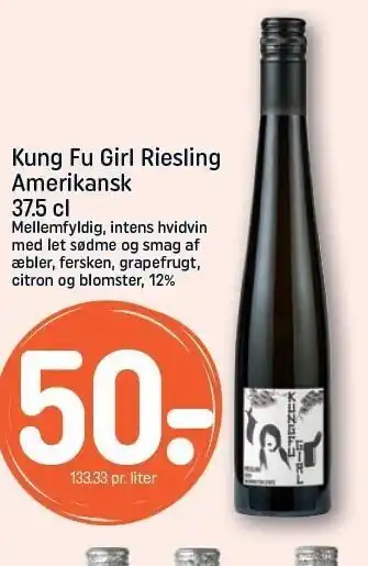 Kung Fu Girl riseling